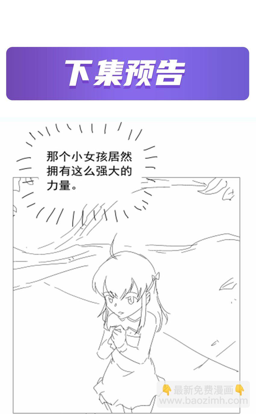 381 克丽丝之力(1/2)-第384话