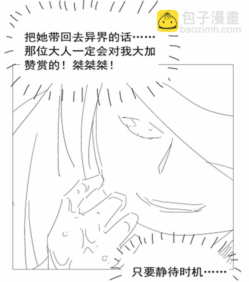 381 克丽丝之力(1/2)-第384话