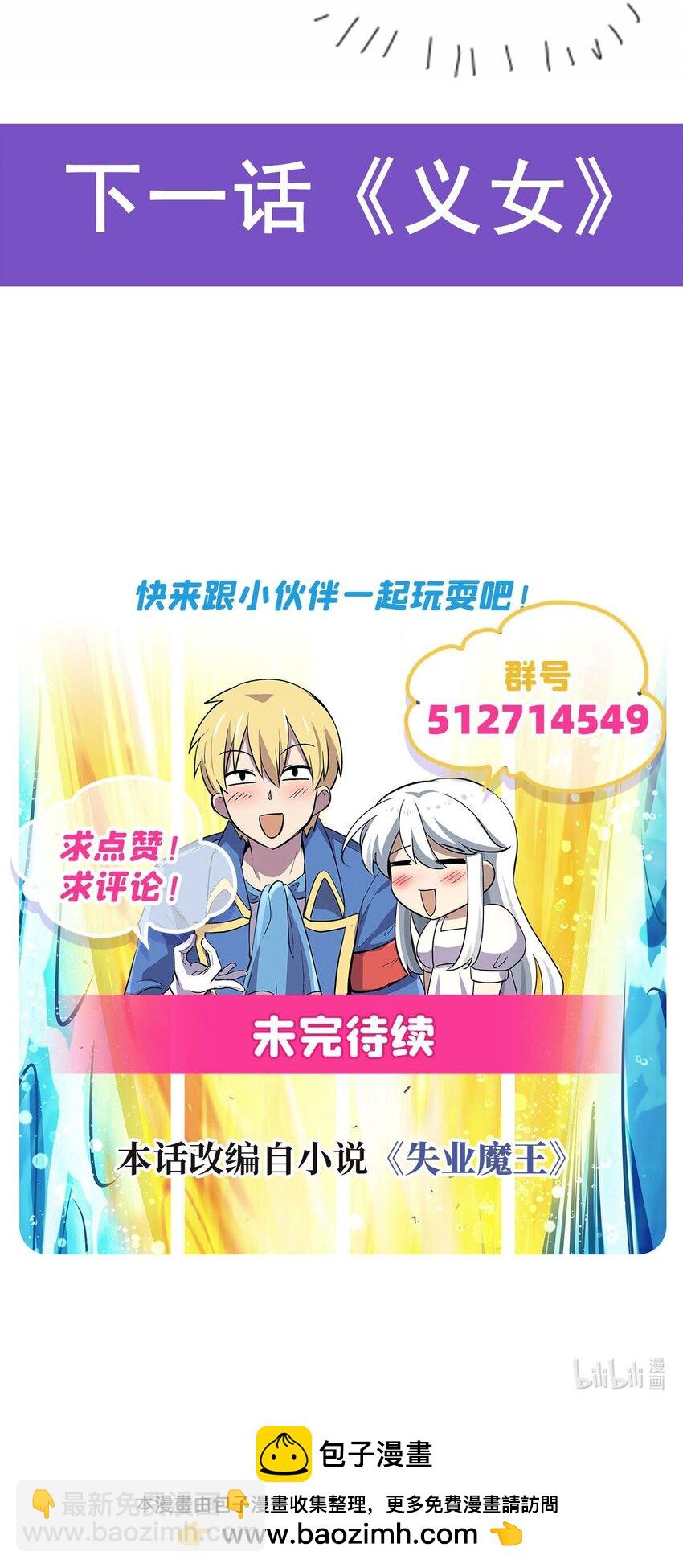 381 克丽丝之力(1/2)-第384话