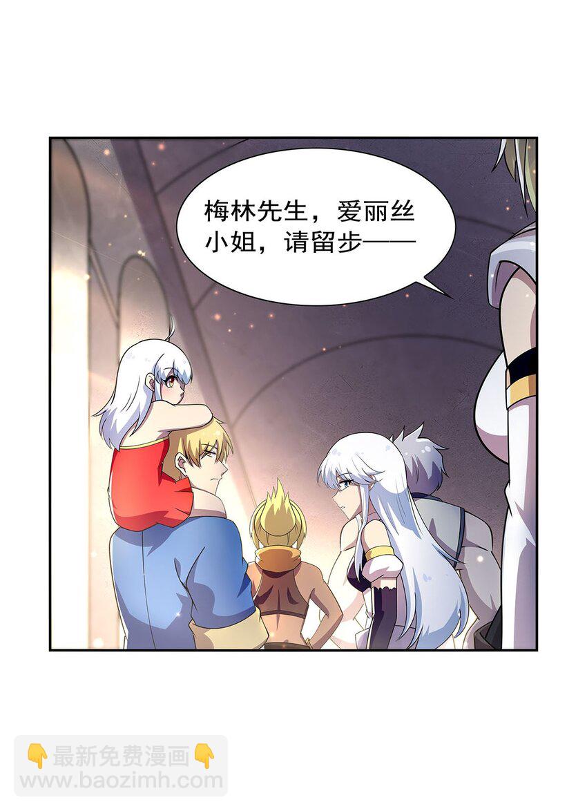 381 克丽丝之力(1/2)-第384话