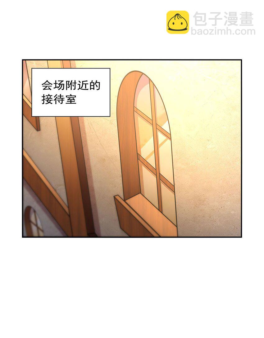 381 克丽丝之力(1/2)-第384话