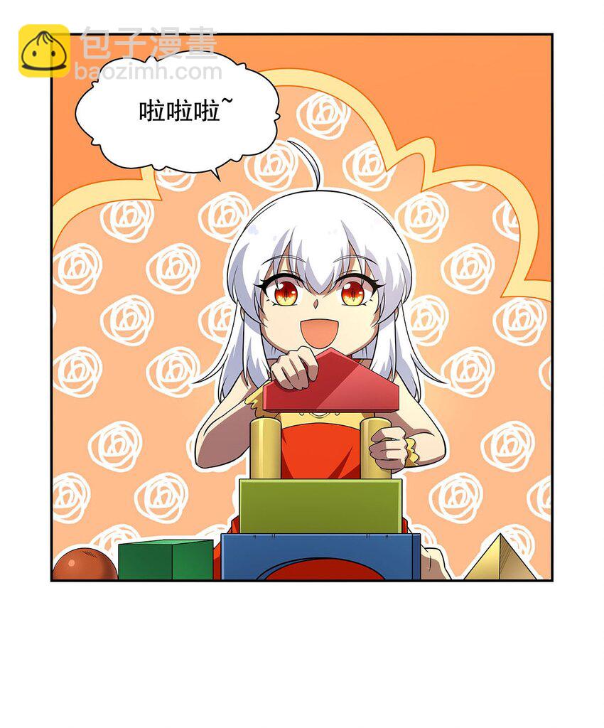381 克丽丝之力(1/2)-第384话