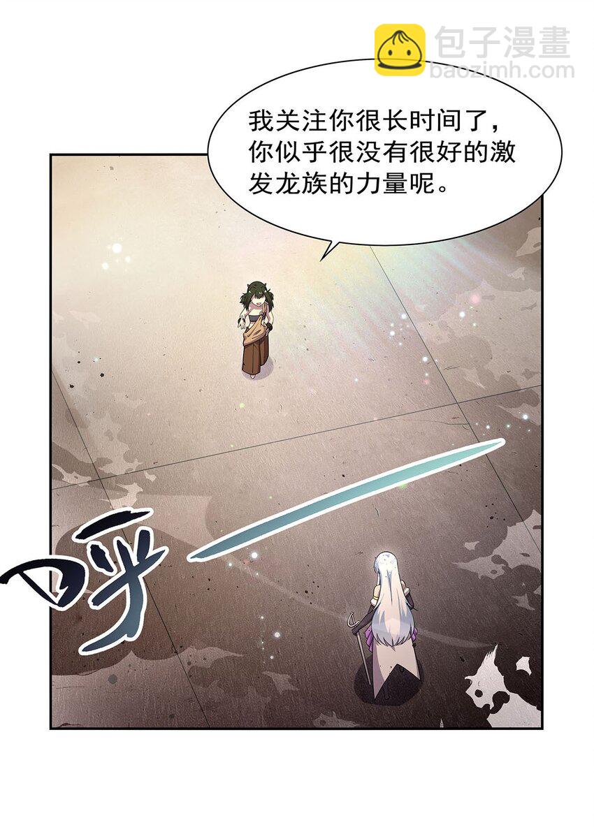 383 冰霜VS大地(1/2)-第386话