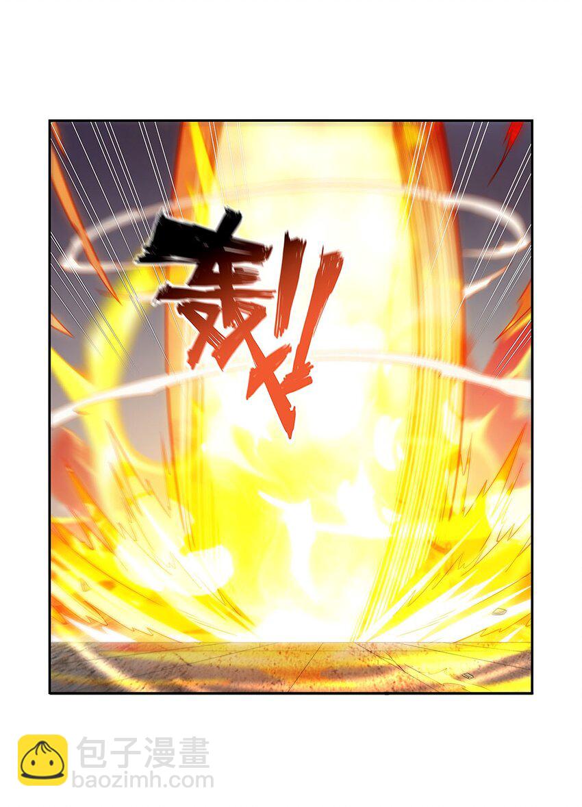 383 冰霜VS大地(1/2)-第386话