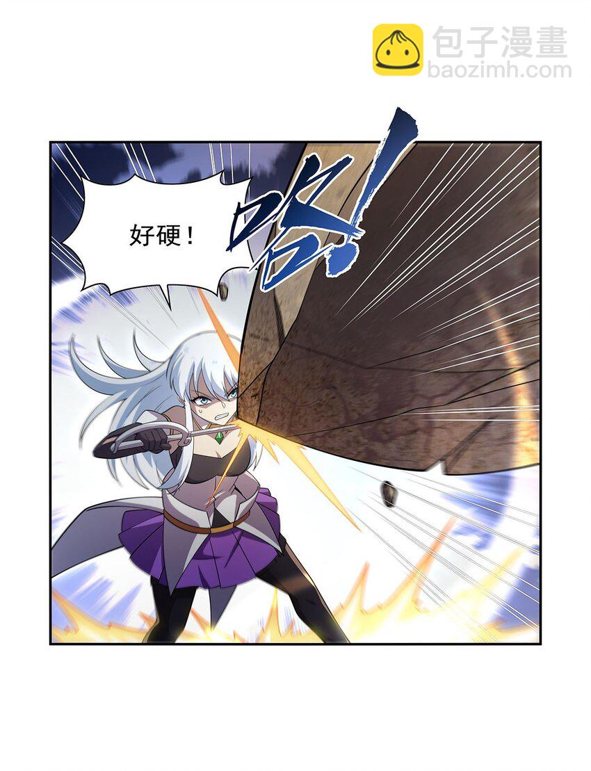 383 冰霜VS大地(1/2)-第386话