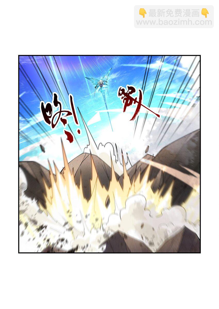 383 冰霜VS大地(1/2)-第386话