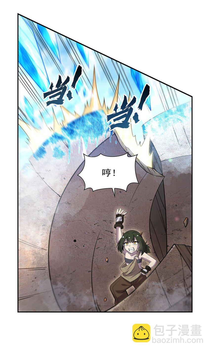 383 冰霜VS大地(1/2)-第386话