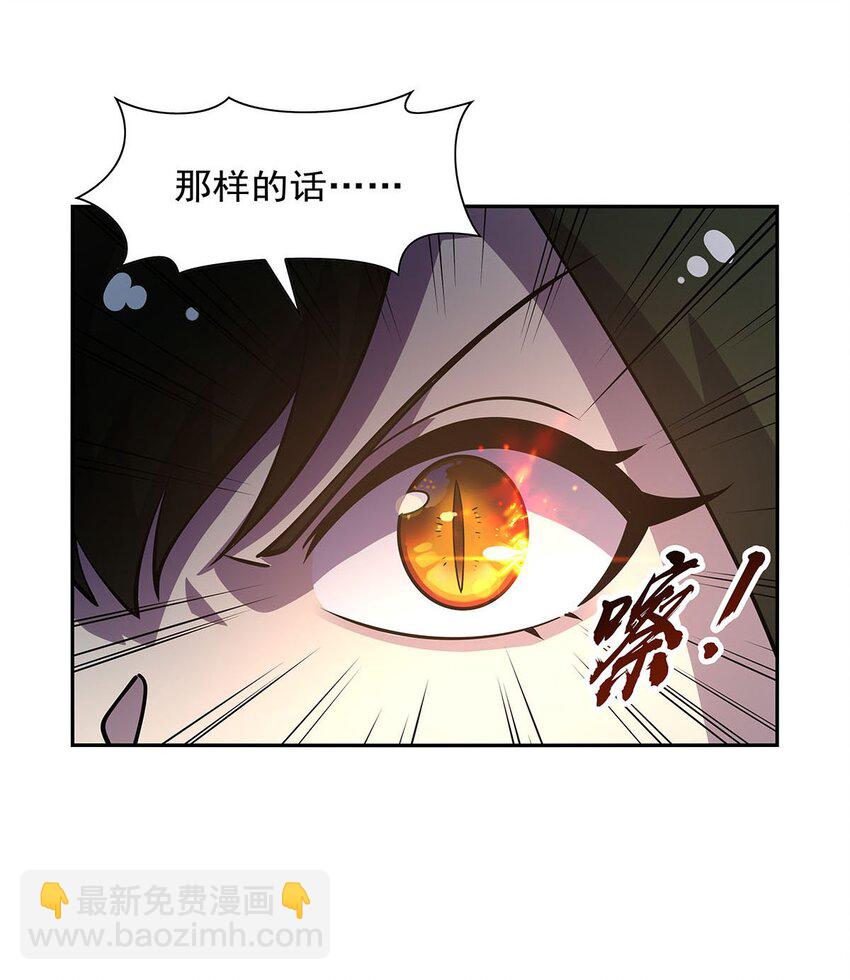 383 冰霜VS大地(1/2)-第386话