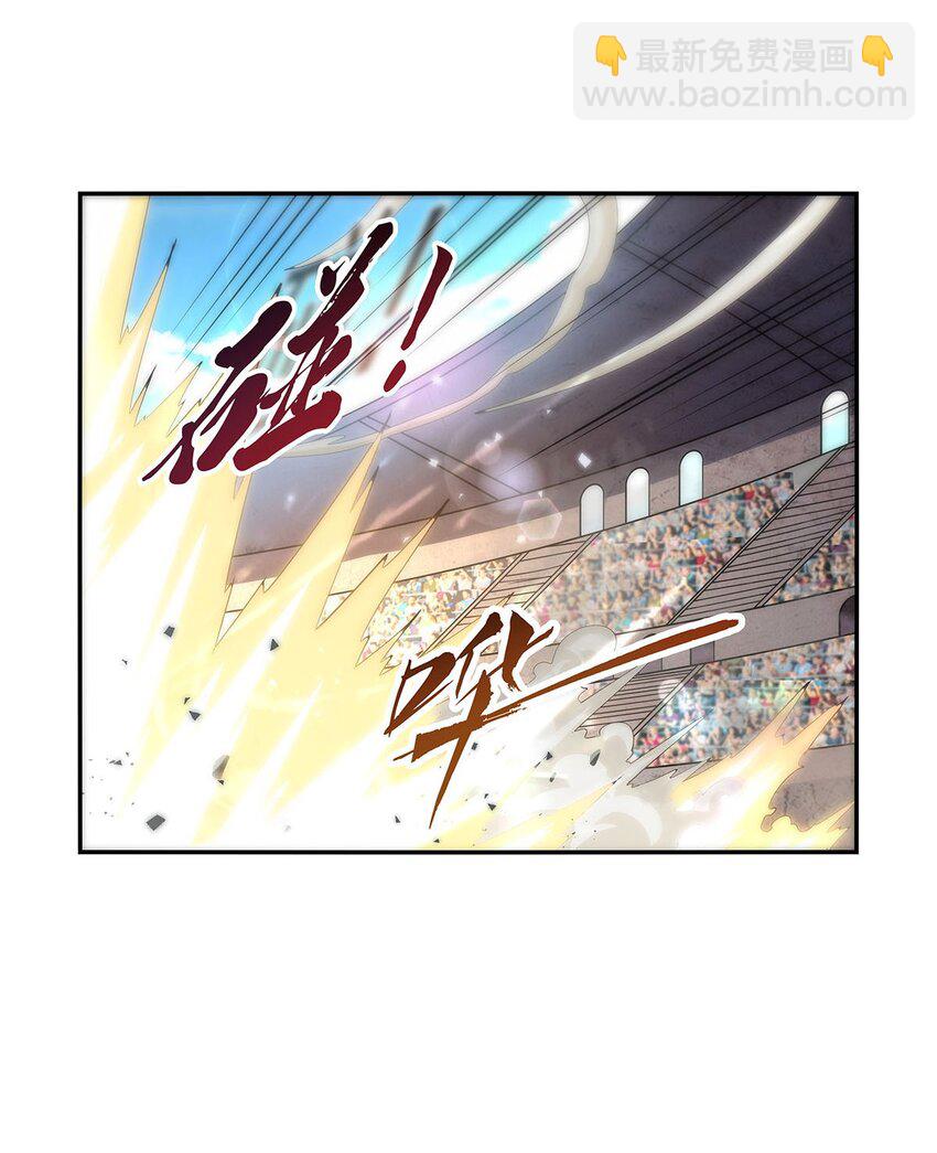 383 冰霜VS大地(1/2)-第386话