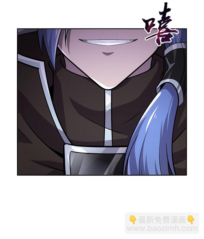 383 冰霜VS大地(1/2)-第386话