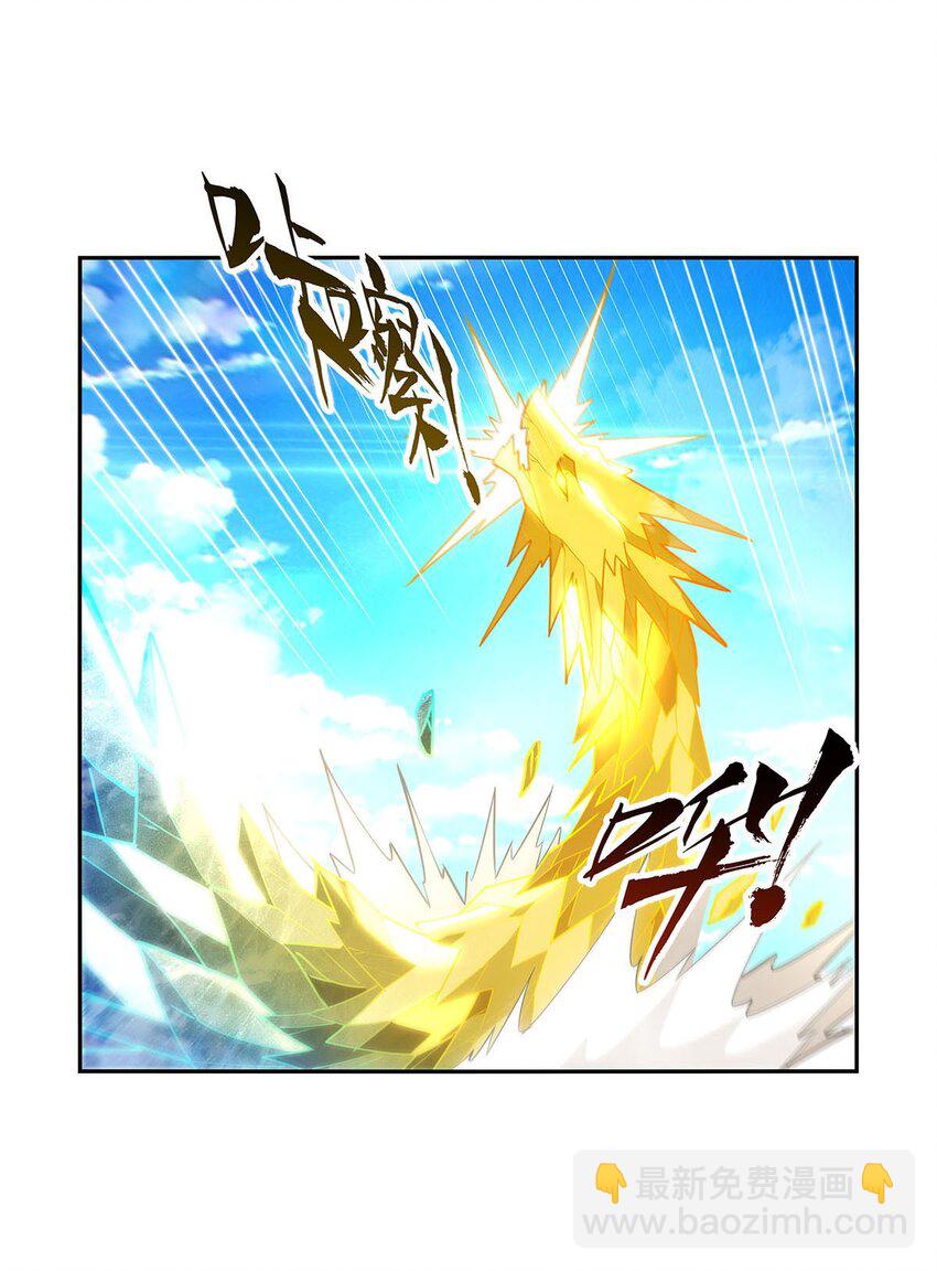 385 大雪山剑术-第388话