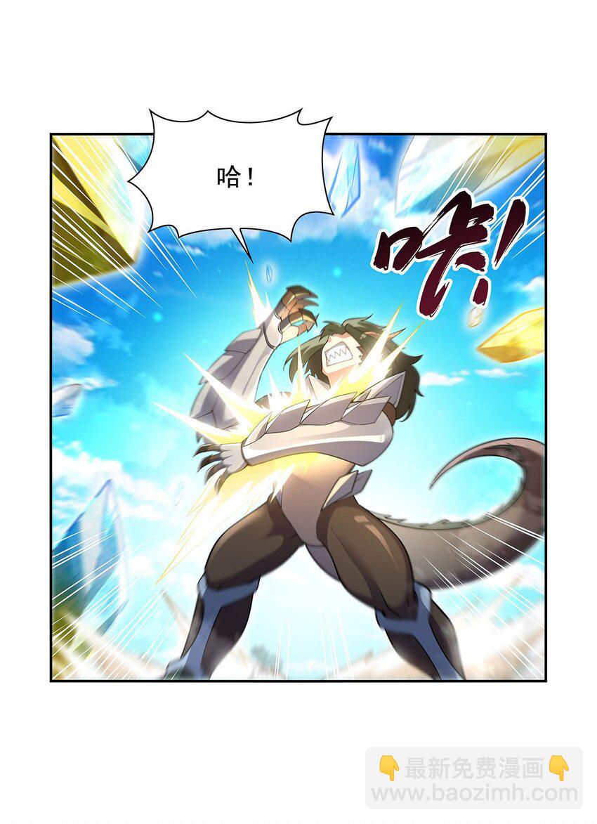 385 大雪山剑术-第388话