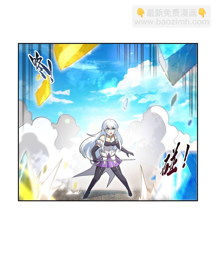 385 大雪山剑术-第388话