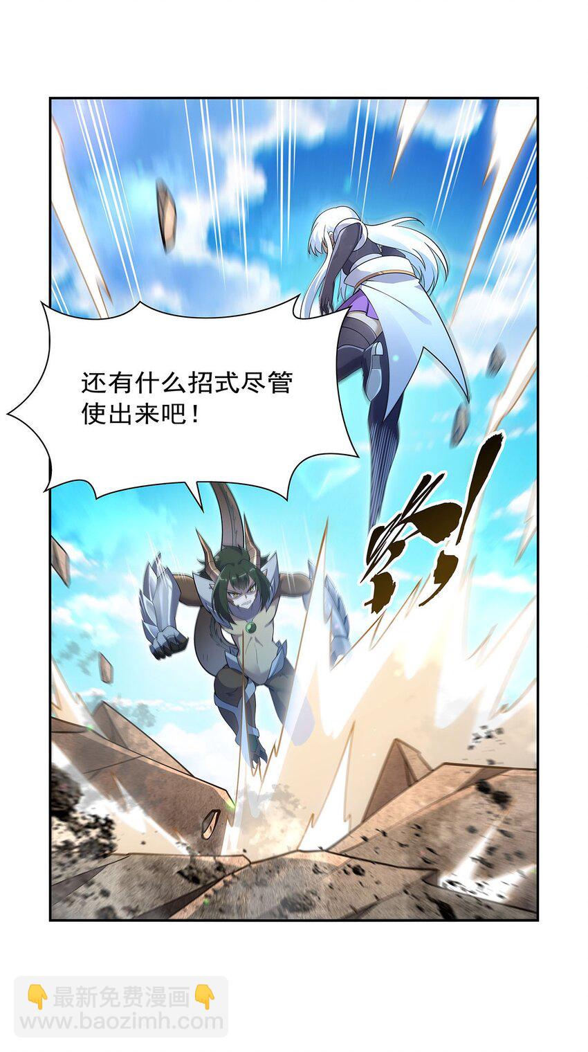 385 大雪山剑术-第388话