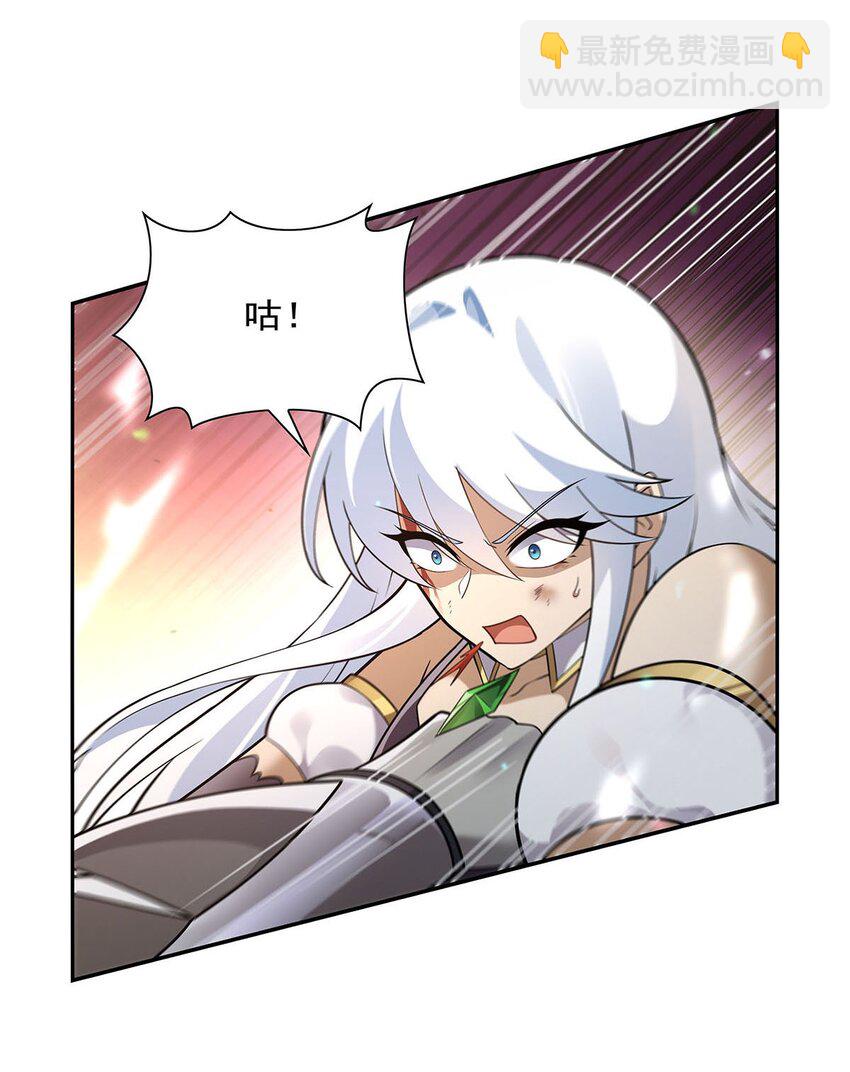 385 大雪山剑术-第388话