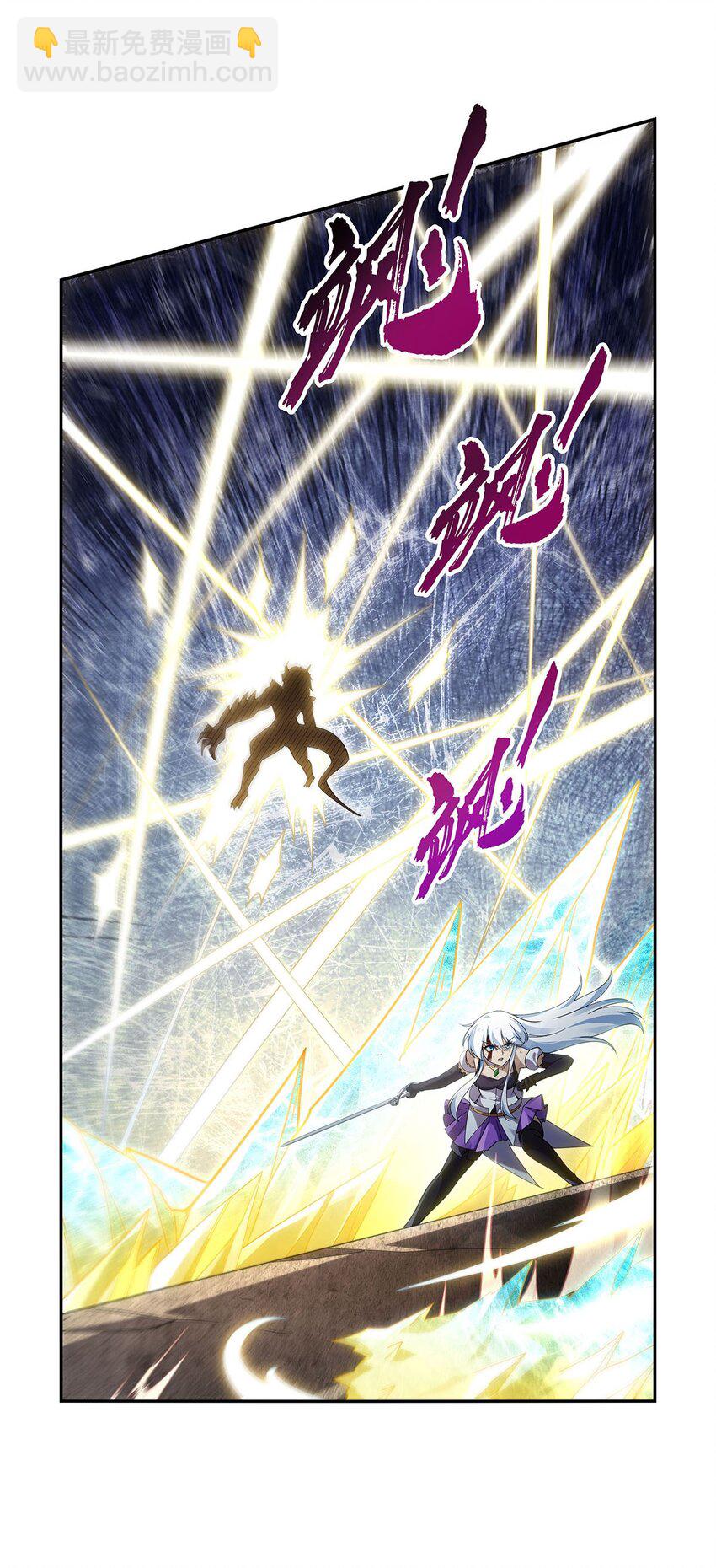 385 大雪山剑术-第388话