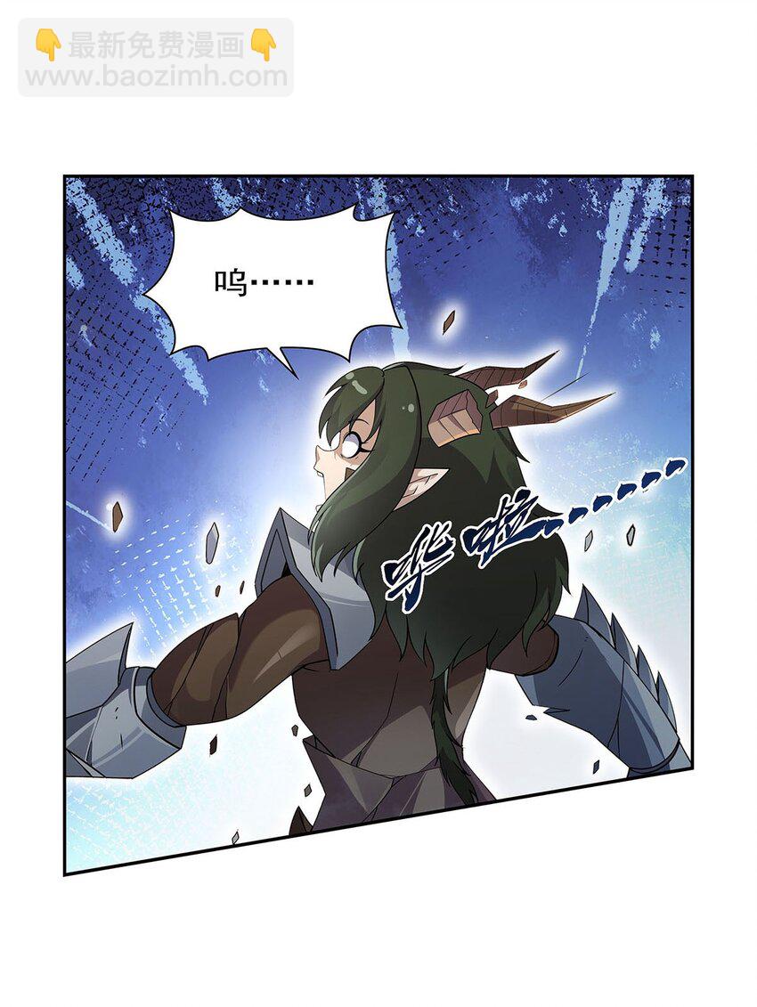 385 大雪山剑术-第388话