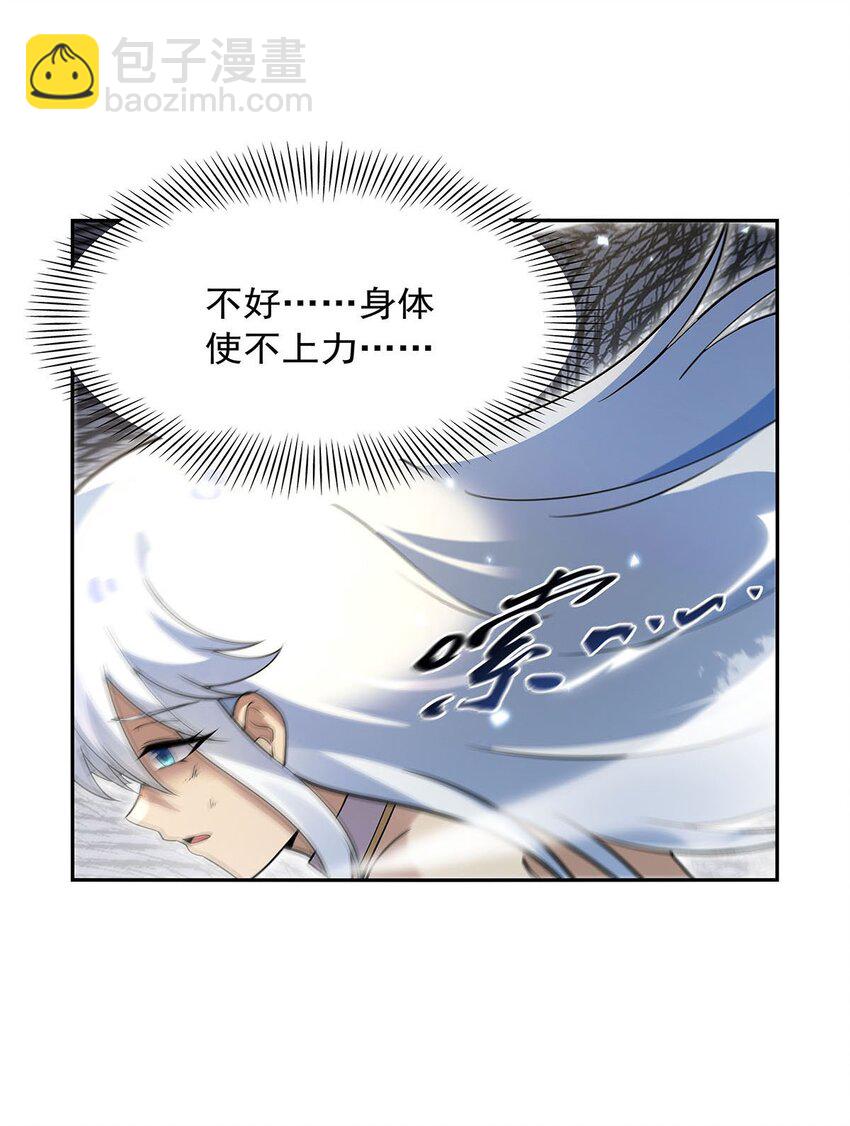 385 大雪山剑术-第388话