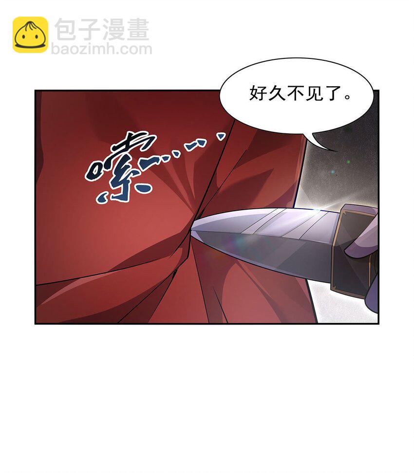 385 大雪山剑术-第388话