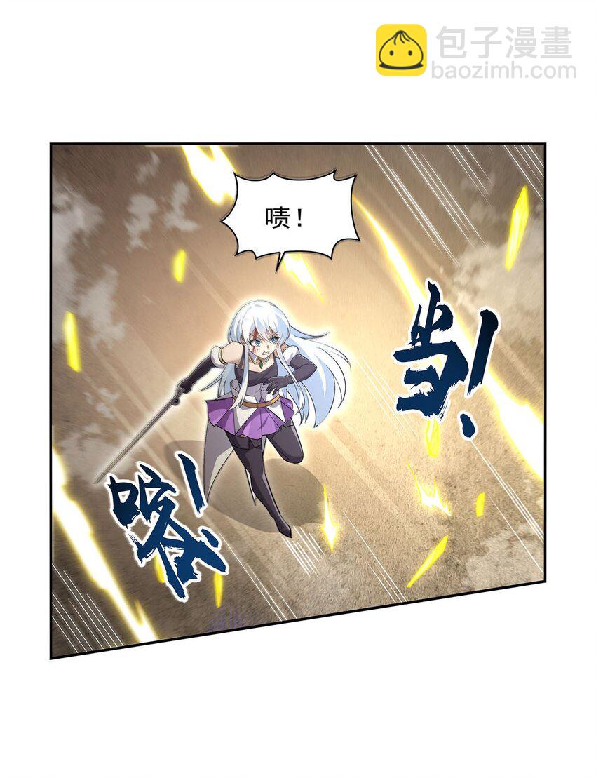 385 大雪山剑术-第388话