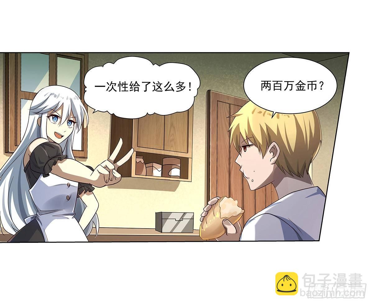 第三十九话(1/2)-第40话