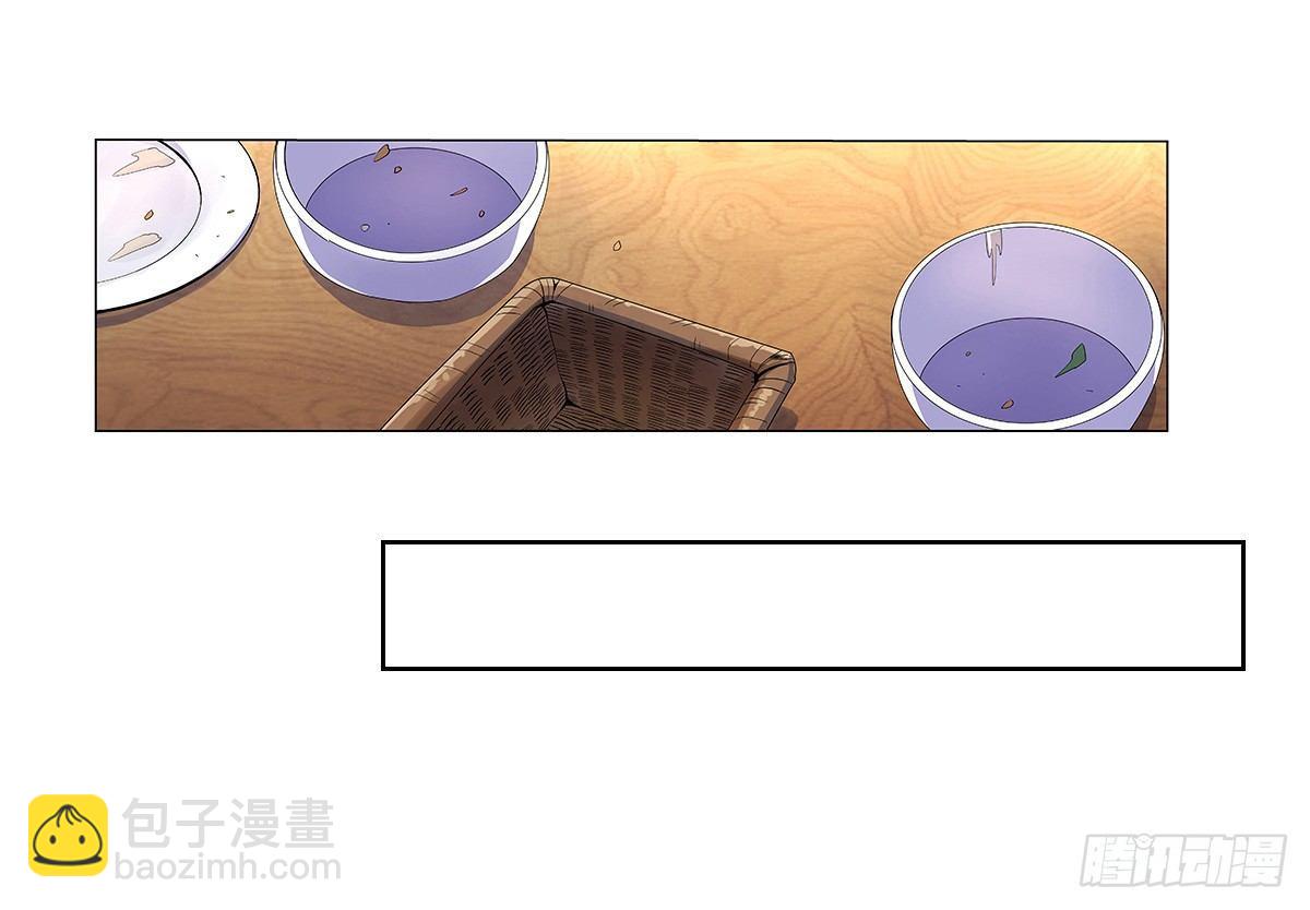 第三十九话(1/2)-第40话
