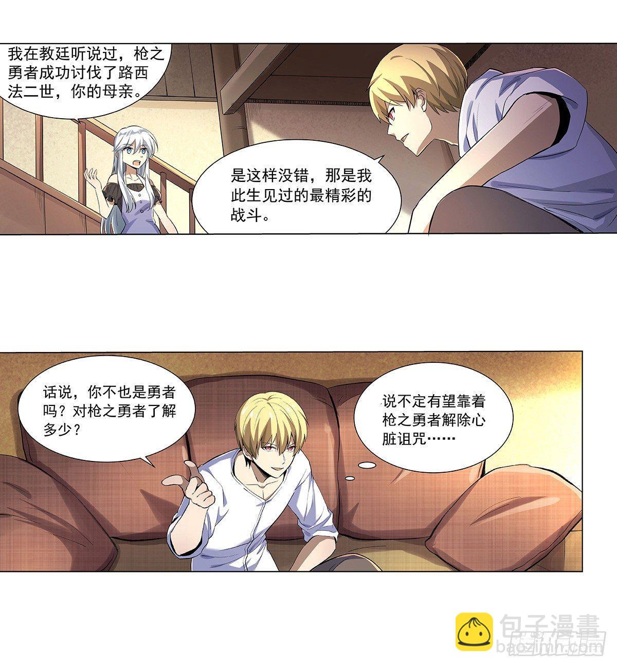 第三十九话(1/2)-第40话