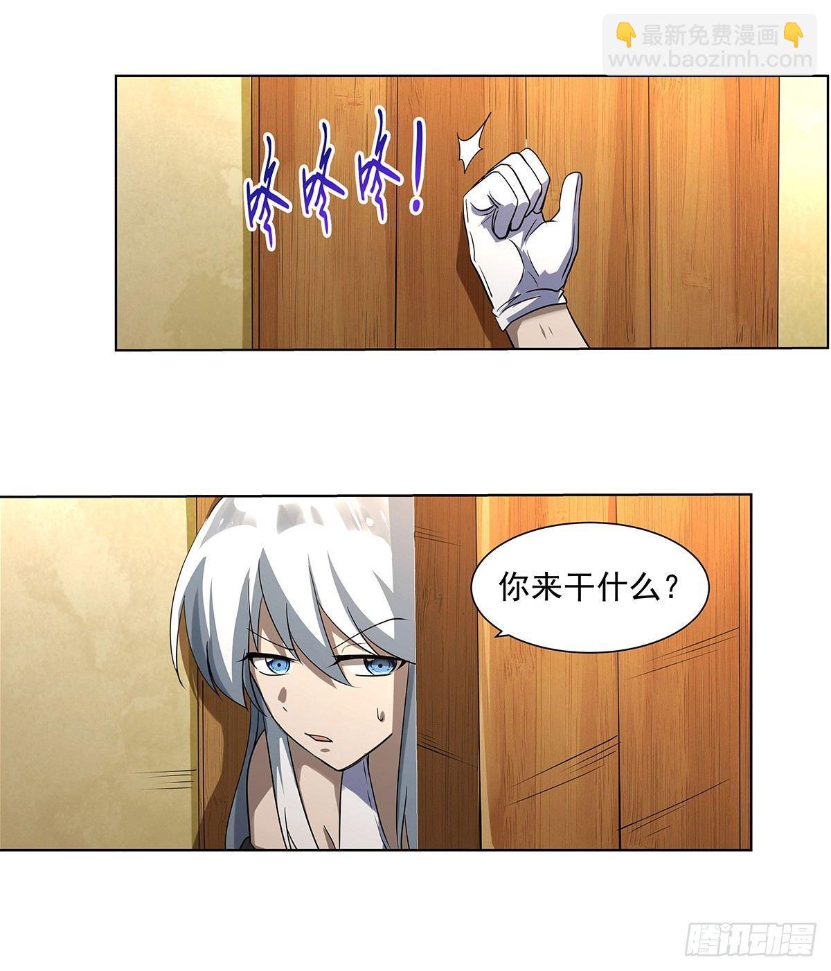 第三十九话(1/2)-第40话
