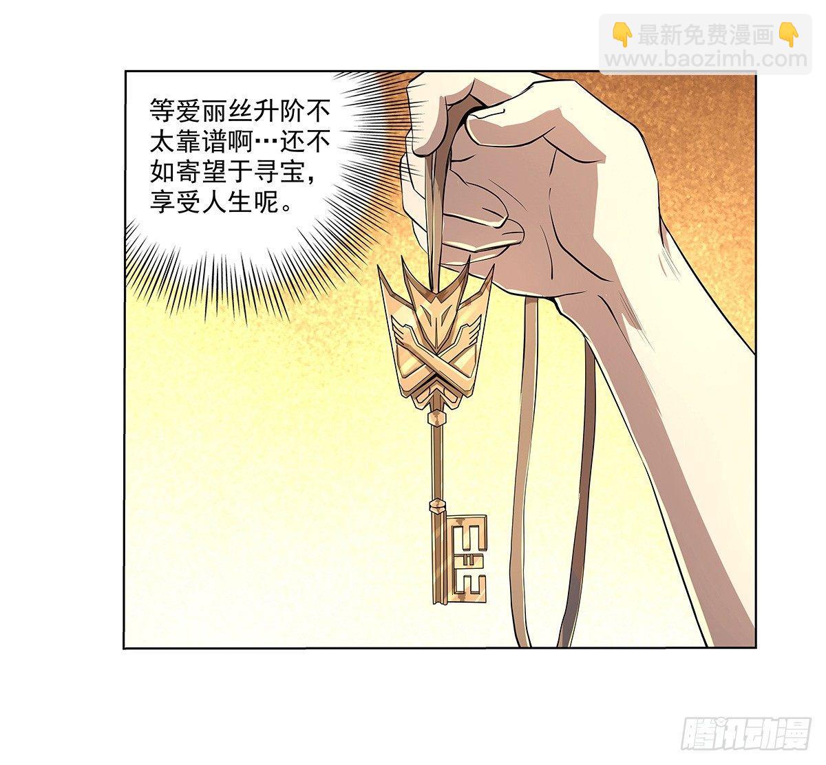 第三十九话(1/2)-第40话