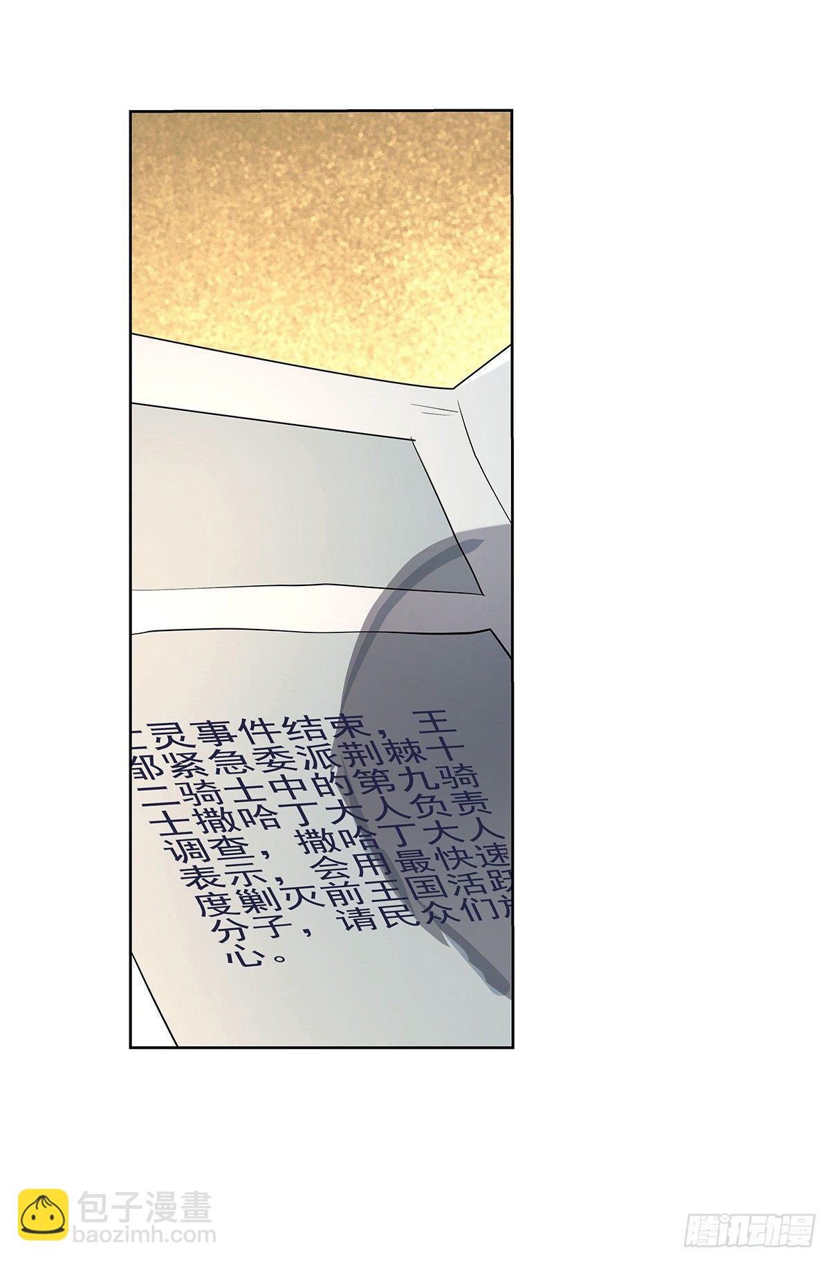 第三十九话(1/2)-第40话