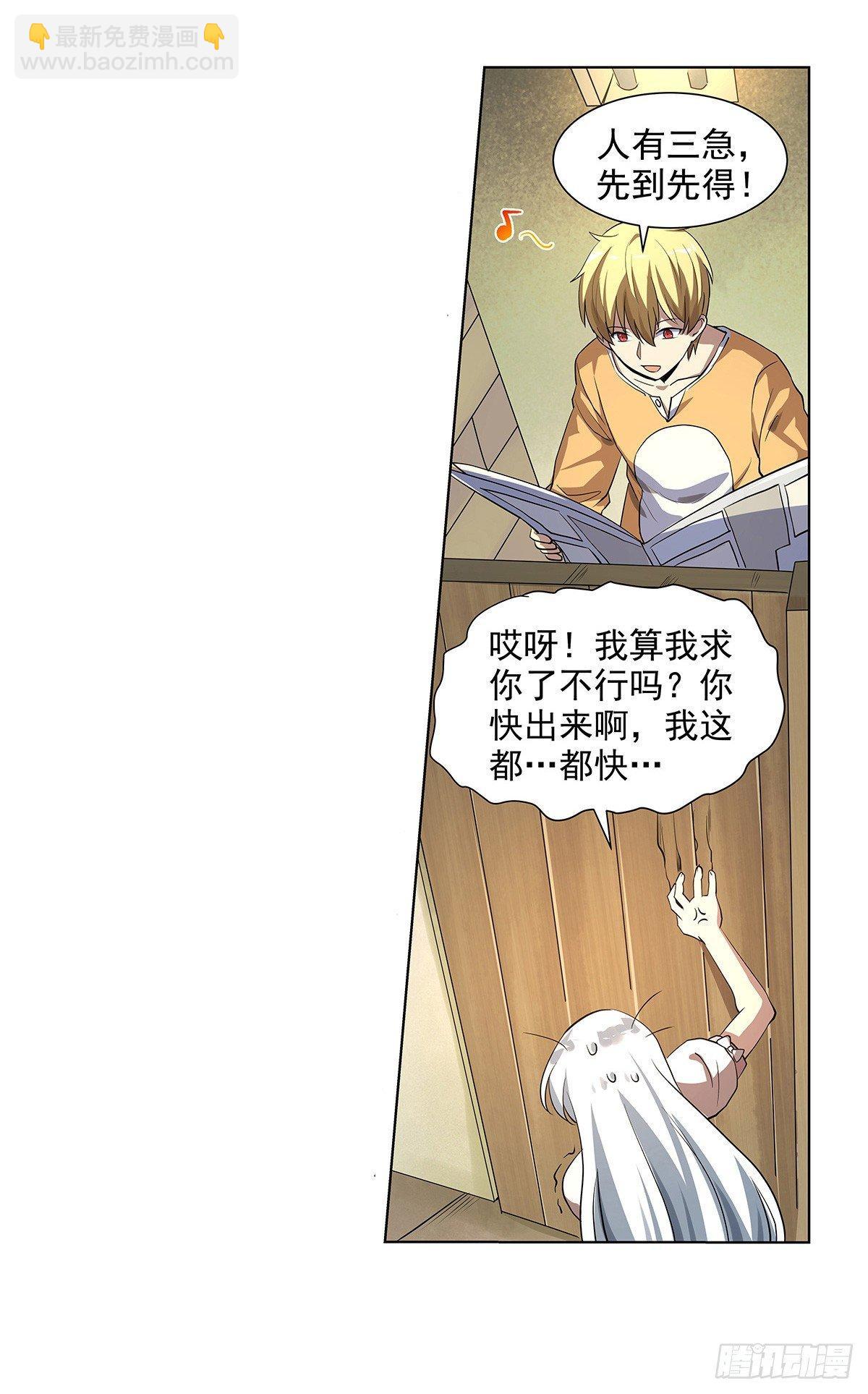 第三十九话(1/2)-第40话