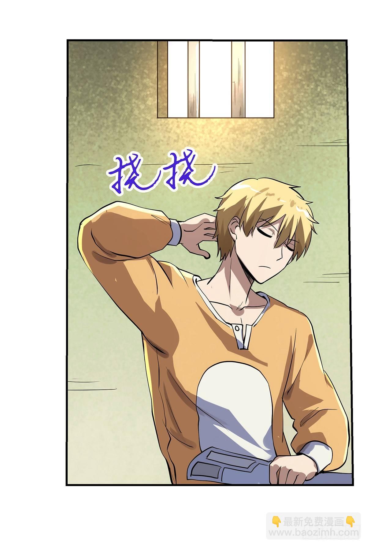 第三十九话(1/2)-第40话