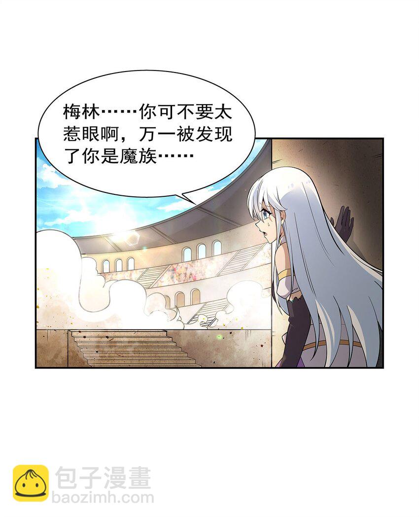 387 泛泛之辈-第390话
