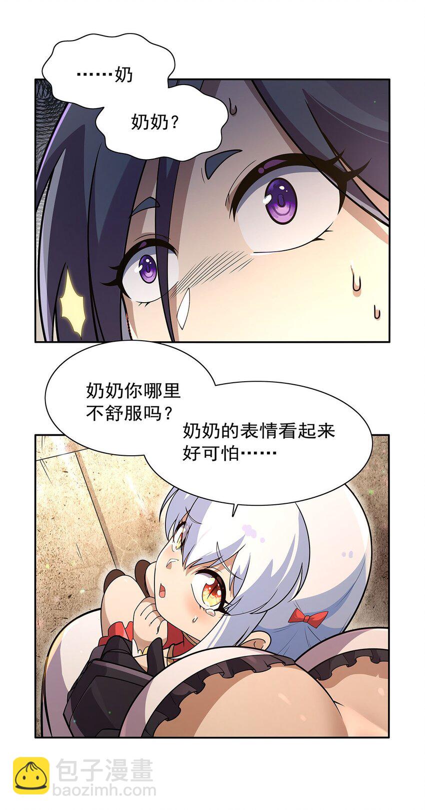 387 泛泛之辈-第390话
