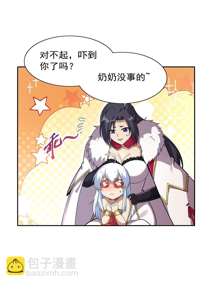 387 泛泛之辈-第390话