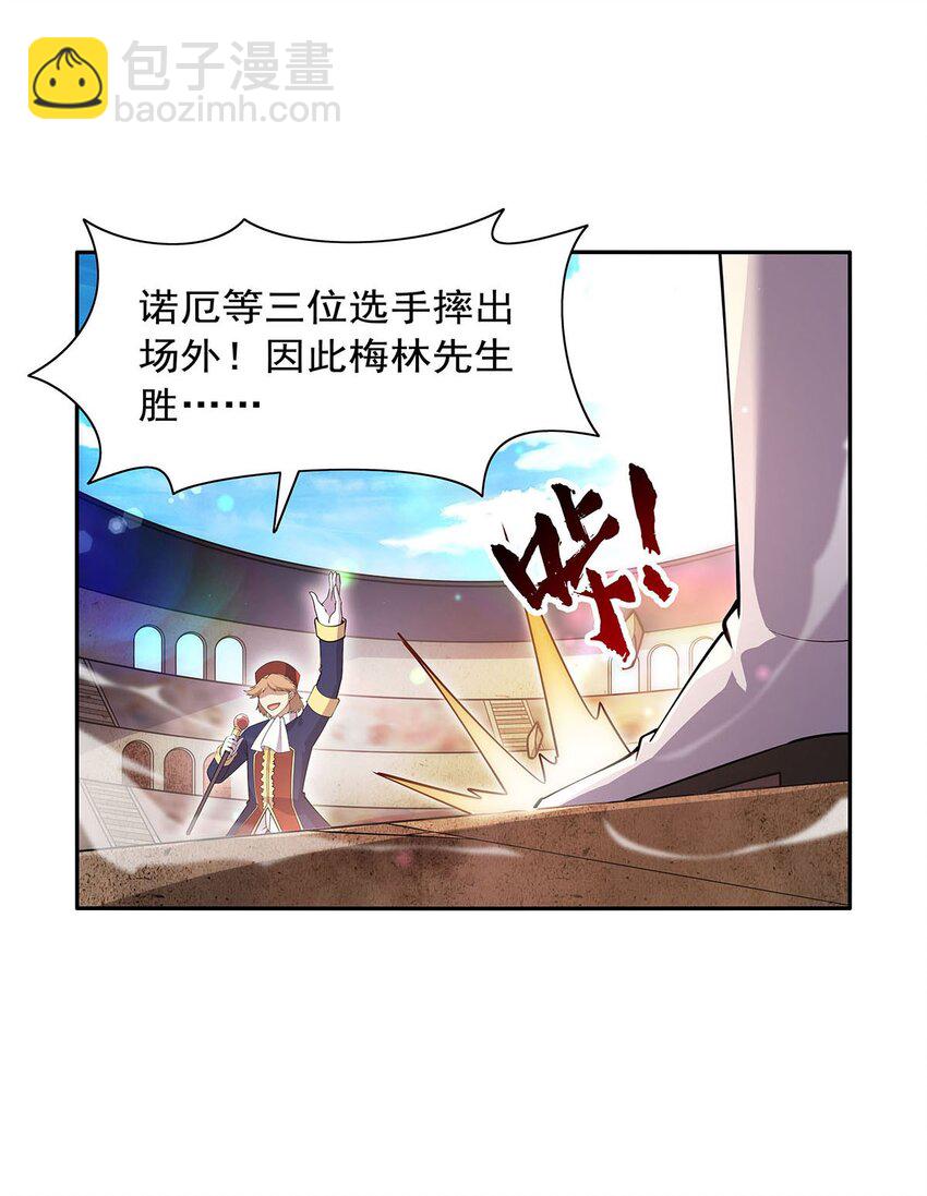 387 泛泛之辈-第390话