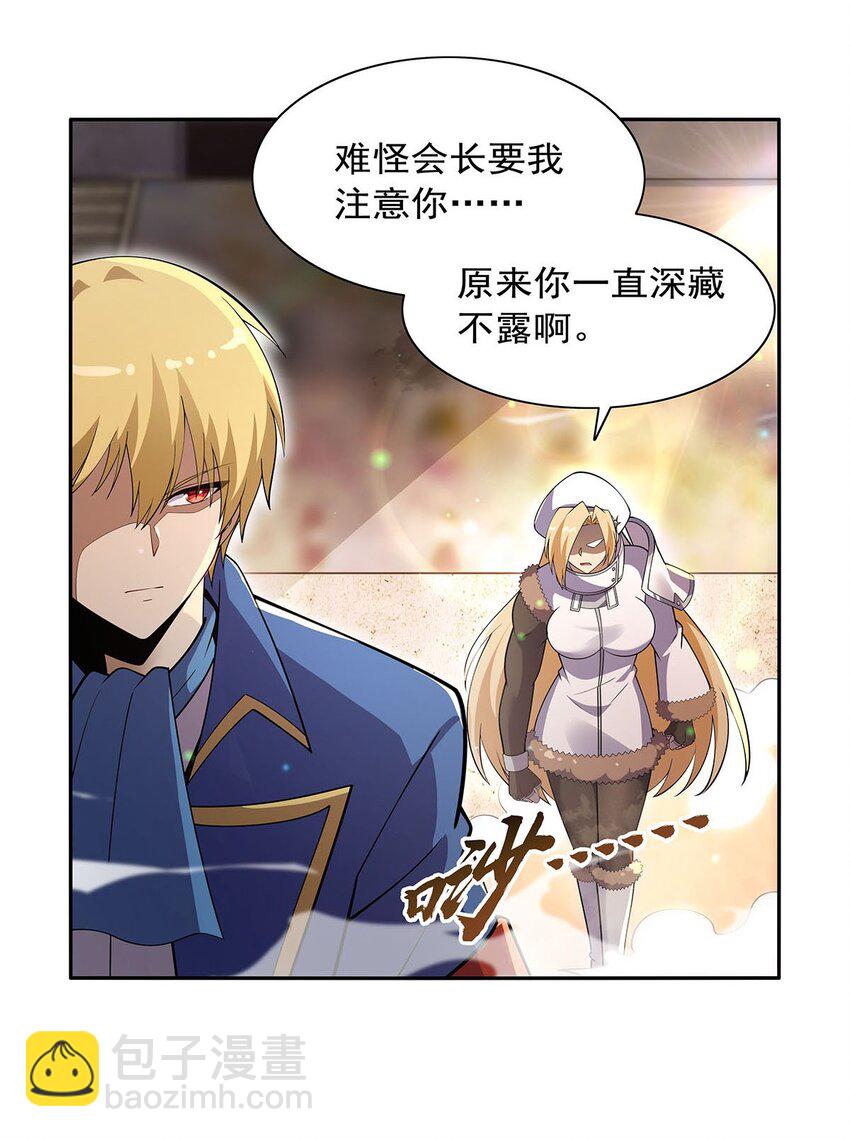 387 泛泛之辈-第390话