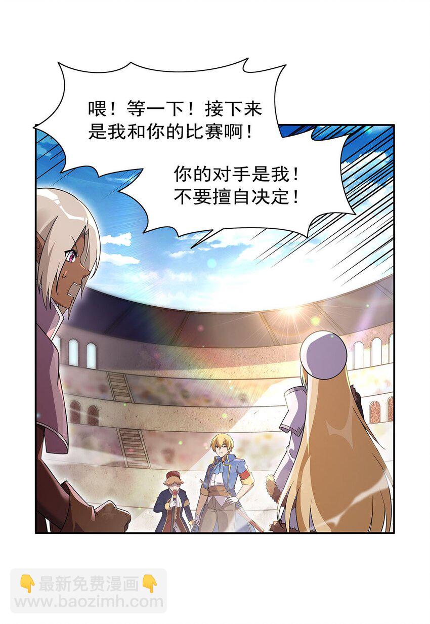387 泛泛之辈-第390话