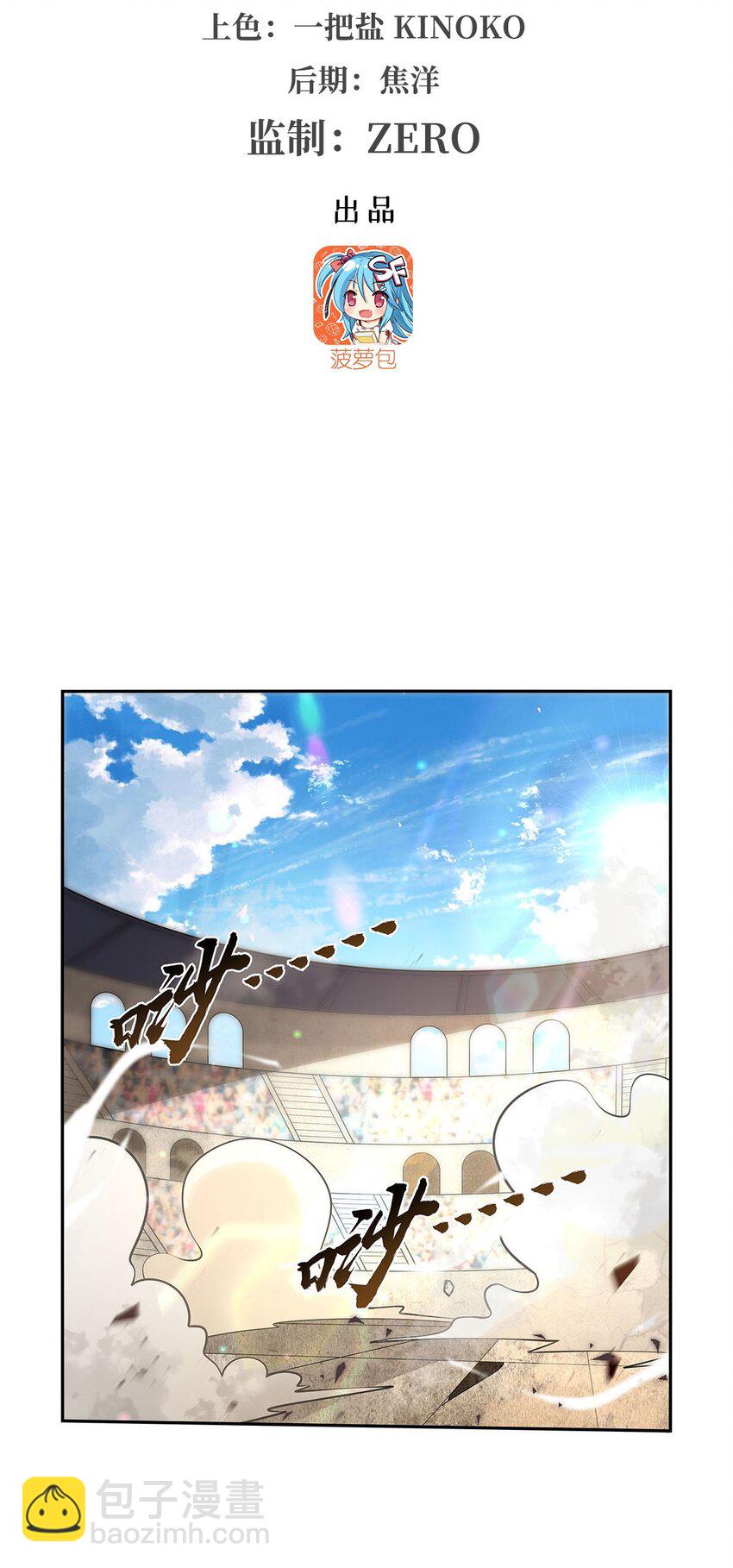 387 泛泛之辈-第390话