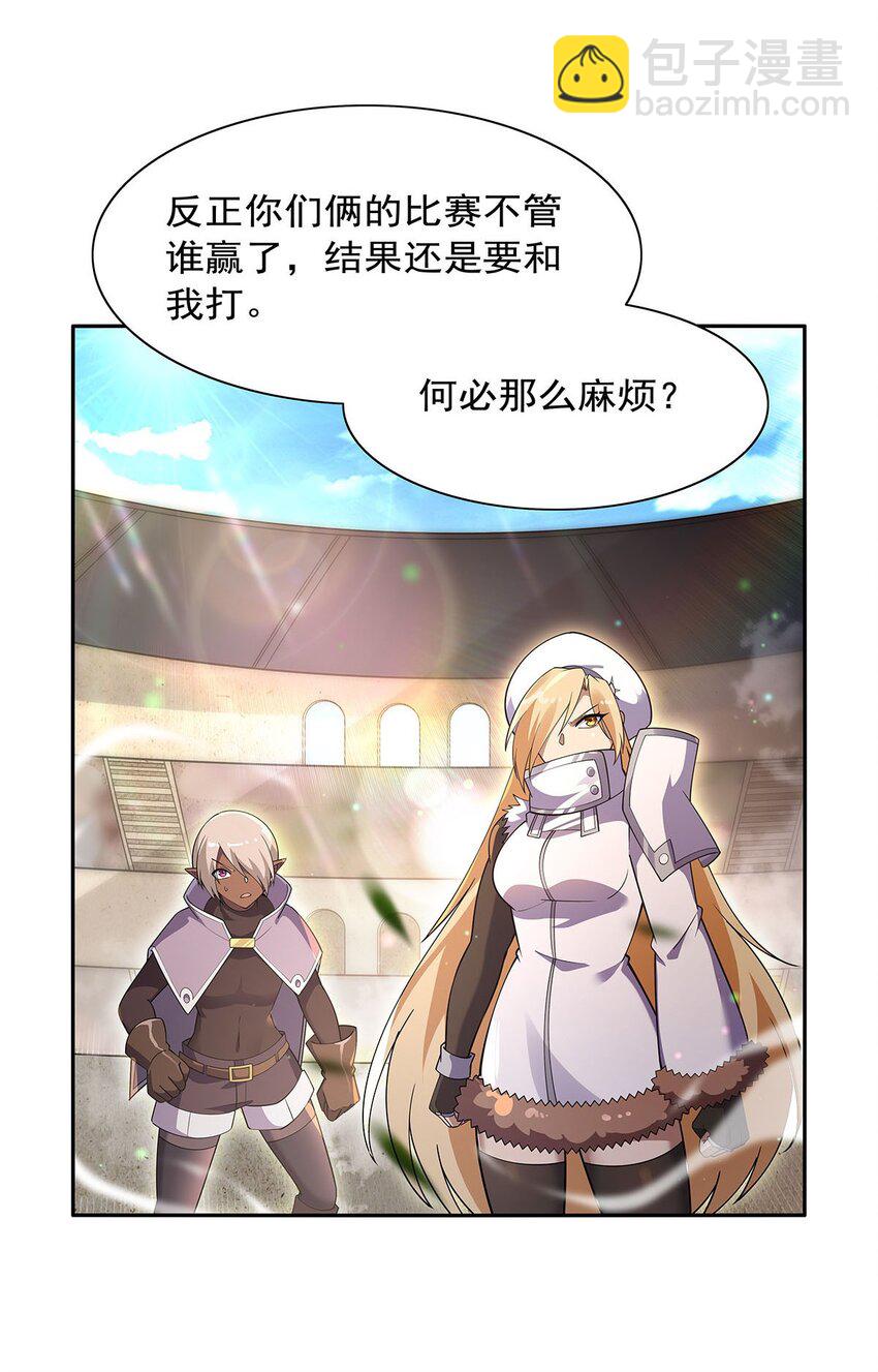 387 泛泛之辈-第390话