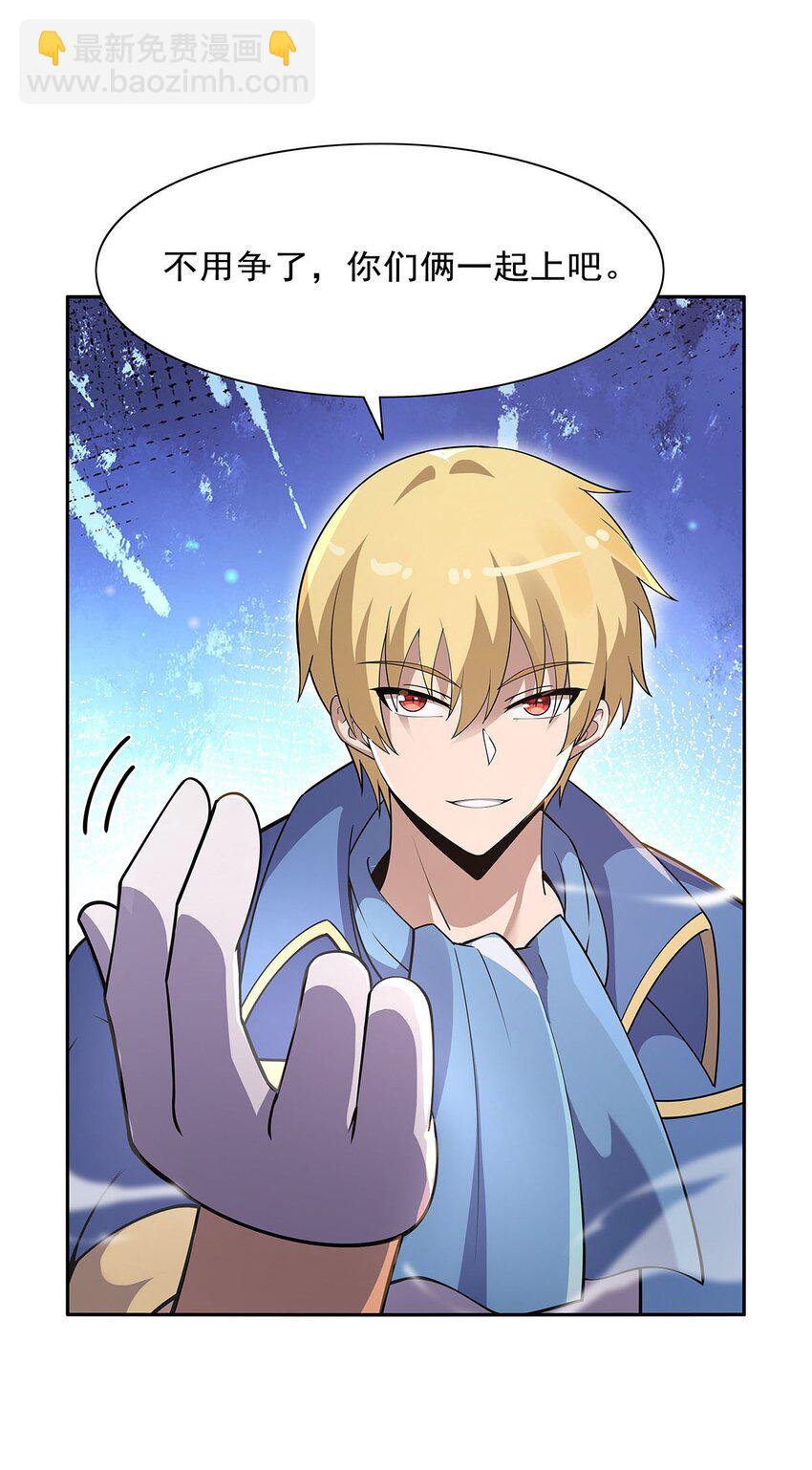 387 泛泛之辈-第390话