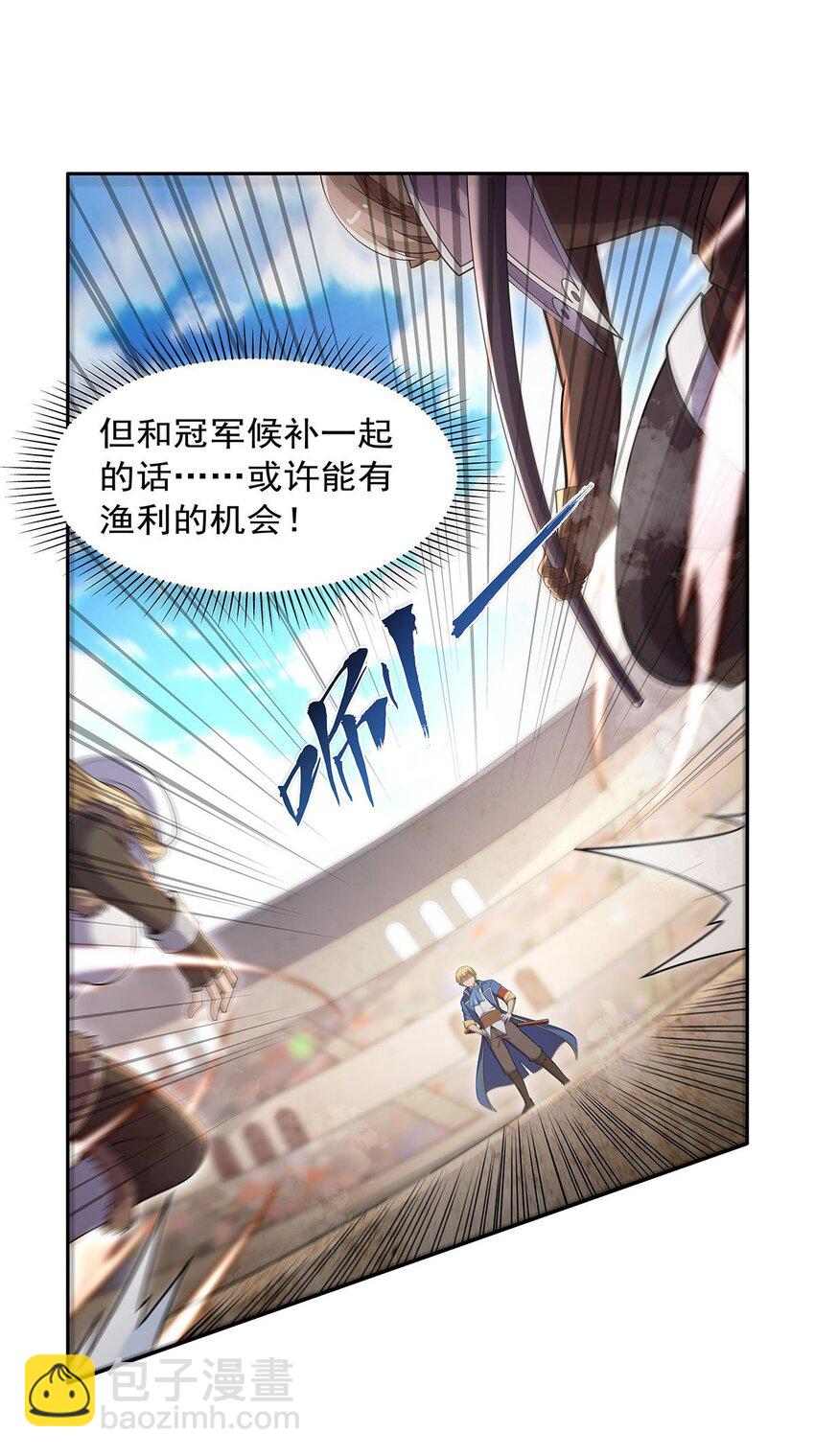 387 泛泛之辈-第390话