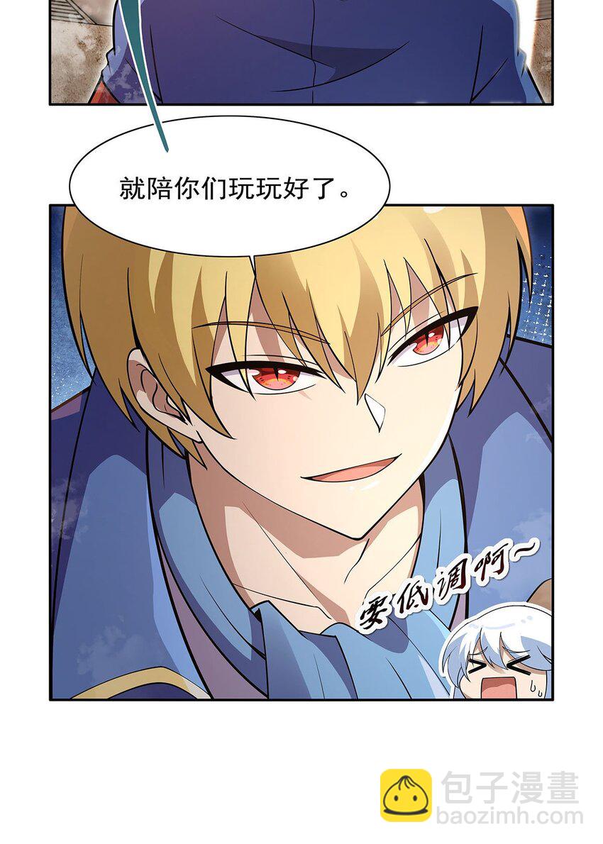 387 泛泛之辈-第390话