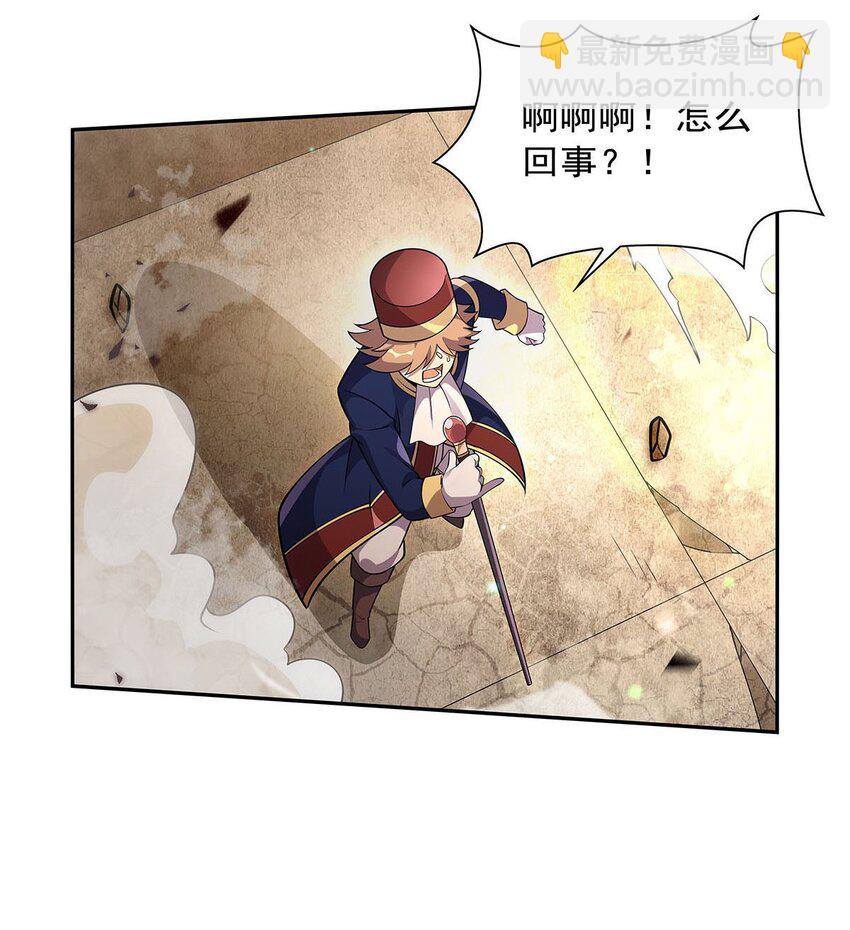 387 泛泛之辈-第390话