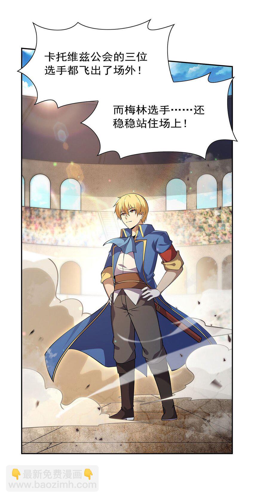 387 泛泛之辈-第390话