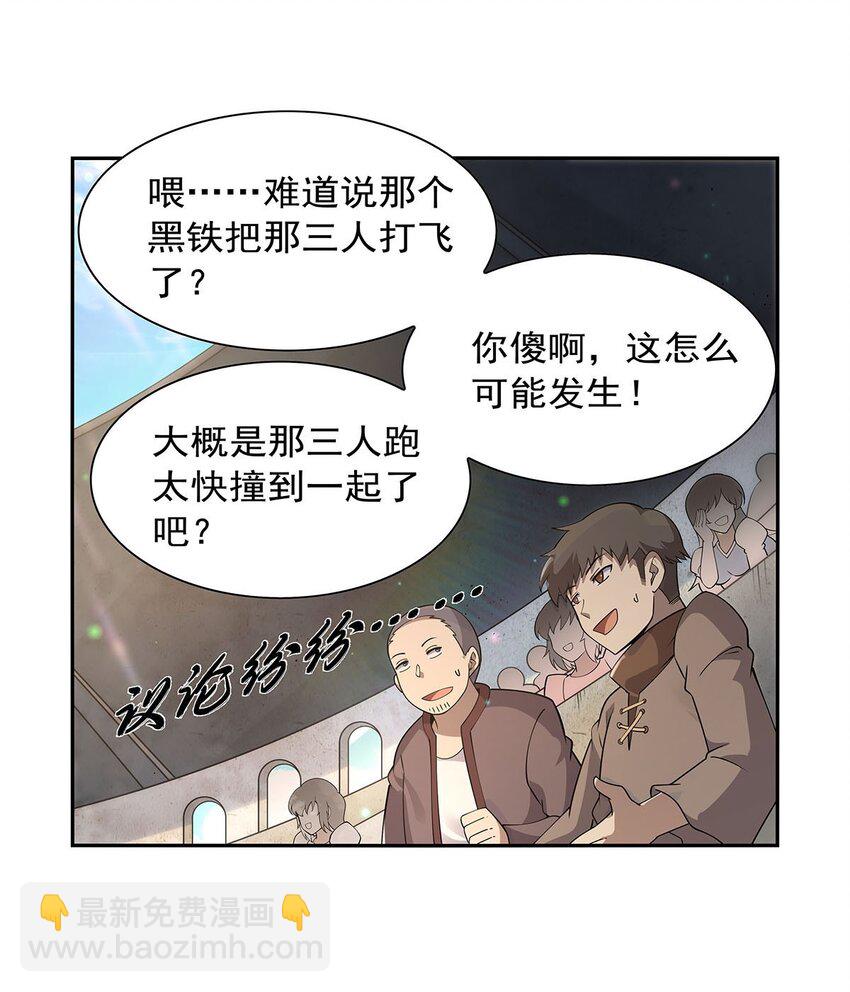 387 泛泛之辈-第390话
