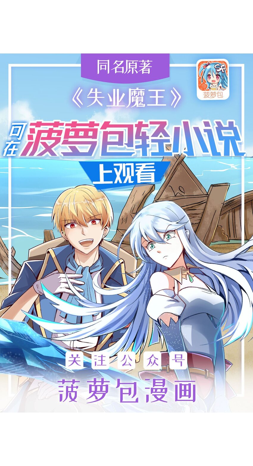 389 异界召唤师(1/2)-第392话