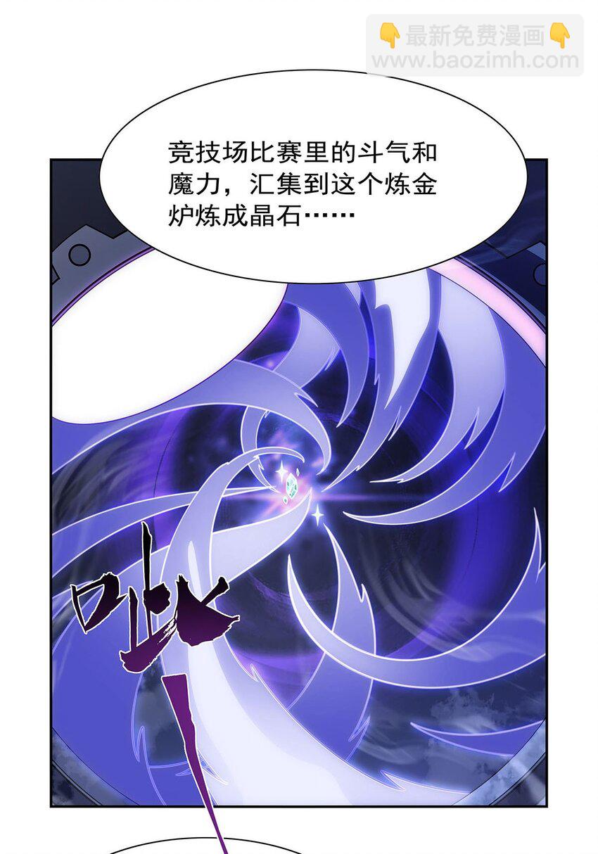 389 异界召唤师(1/2)-第392话