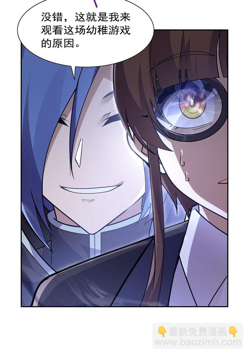 389 异界召唤师(1/2)-第392话