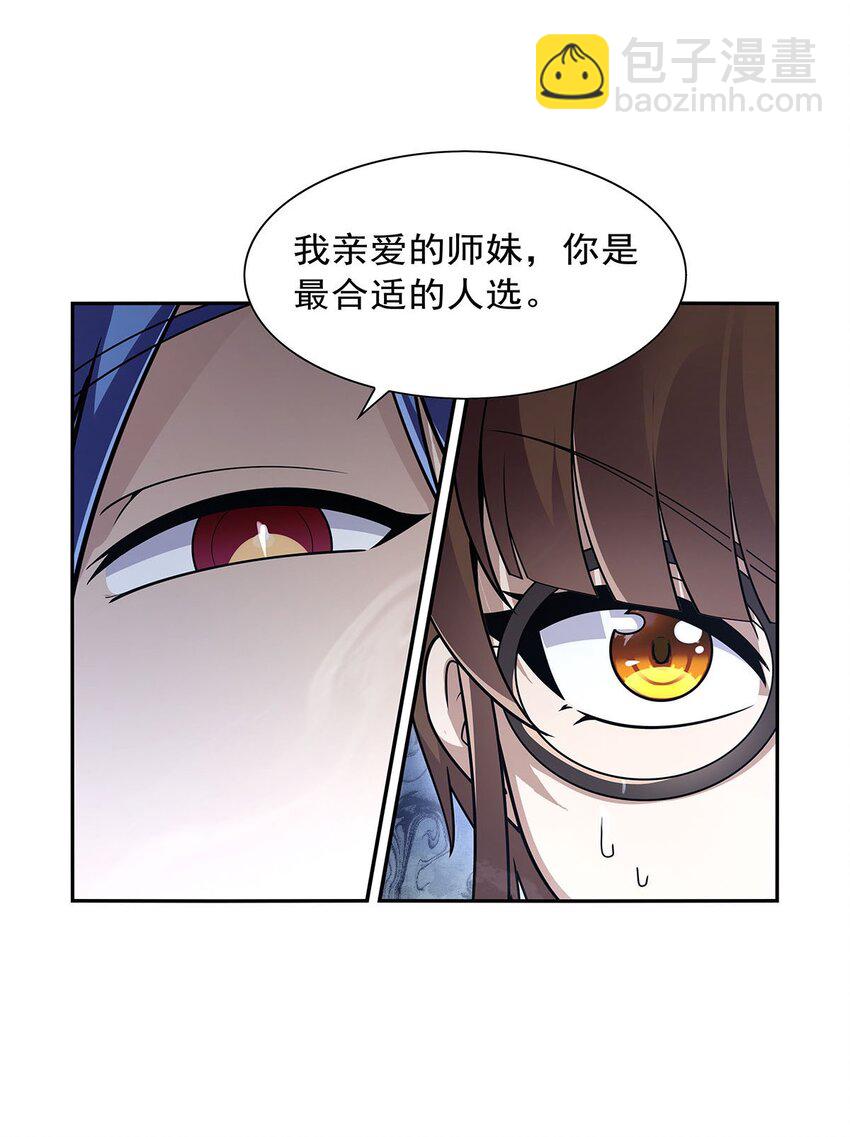 389 异界召唤师(1/2)-第392话